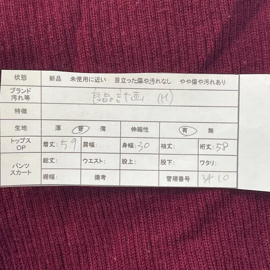 2번째 상품 이미지