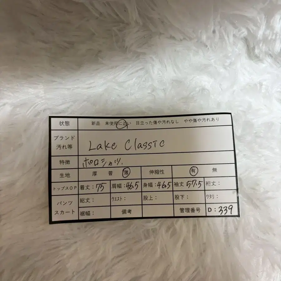 12번째 상품 이미지