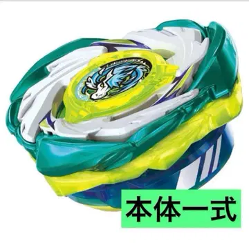 [ 미개봉 새상품 ] 페가수스 블라스트 ATr 베이블레이드 X