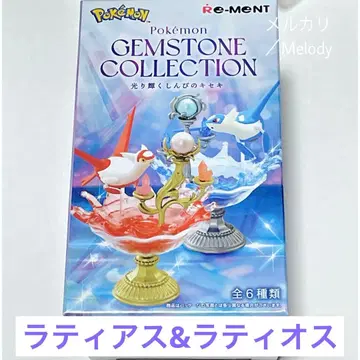 리멘트 라티오스 라티아스