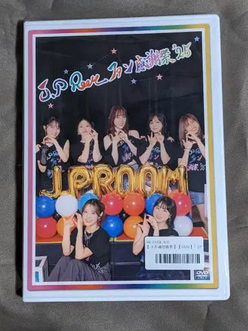 J.P ROOM 팬 감사제 '25 DVD