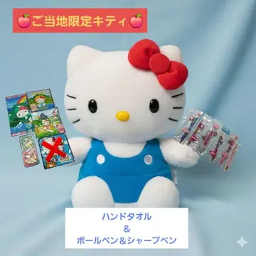지역 한정 헬로키티 볼펜 & 샤프 & 핸드 타월 세트