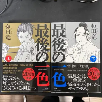 마지막 한 가지 색 상하권 세트