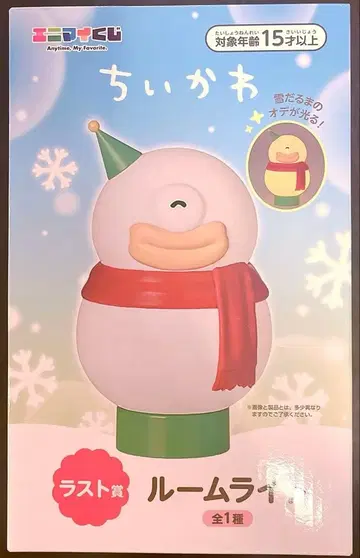 치이카와 에니마이 복권 라스트 원