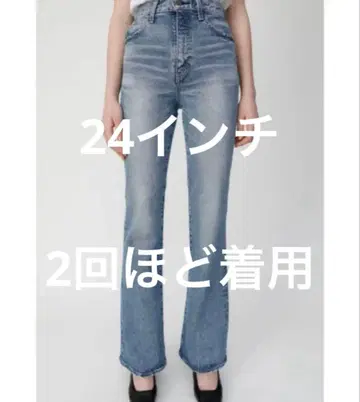 moussy MVS flare 플레어 팬츠