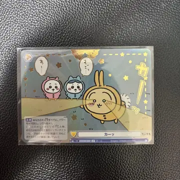 치이카와 (먼작귀) 바이스 슈바르츠 브라우 토끼 SP