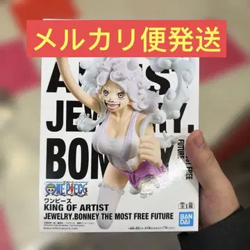 원피스 KING OF ARTIST 주얼리 보니