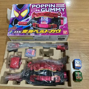 가면라이더 가브 변신 벨트