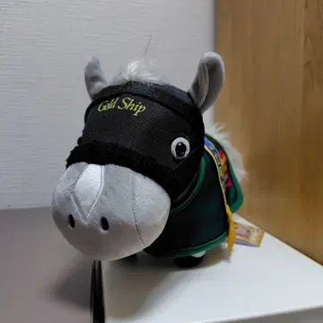 서러브레드 컬렉션 말 의류 코스튬 봉제 인형 골드십