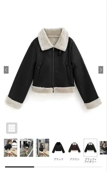 블랙 무스탕 코트 F 사이즈