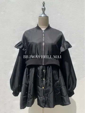 Birthday Bash BB 2WAY FRILL MA1