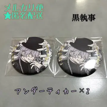 [ 블랙 집사 Black Label ] 장의사 캔뱃지 2