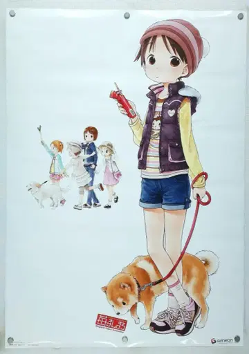 딸기 마시마로 B2 포스터