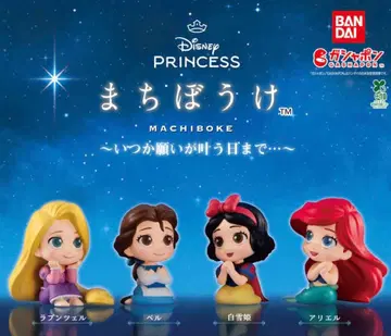 디즈니 프린세스 기다림 컴플리트