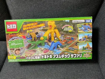 토미카 두근두근 애슬레틱 사파리