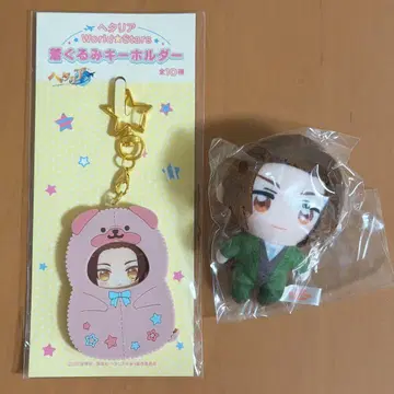 헤타리아 중국 아크링 키링 인형옷 키링 카푸코 프렌즈 봉제 인형