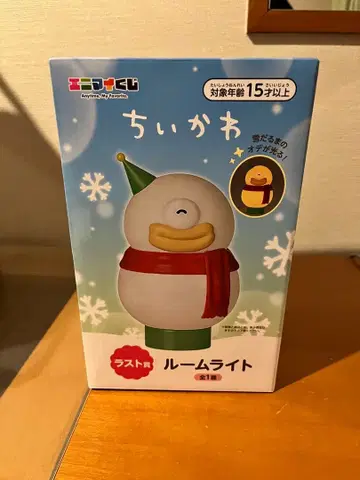 치이카와 오데 룸 라이트 라스트 원상