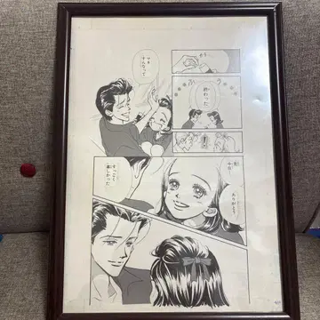 천사는 아닙니다 야자와 아이전 원화 포스터