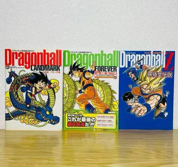 [ 초판 부록 스티커 포함 ] 드래곤볼 완전판 공식 가이드 손오공 전설