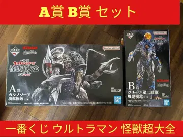 제일복권 울트라맨 괴수초대전 A상 가타노조아 B상 그리자