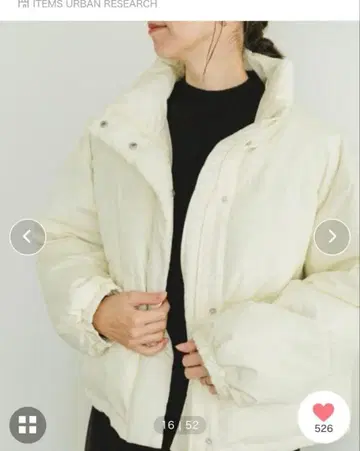 아이템즈 어반 리서치 충전솜 스탠드 자켓