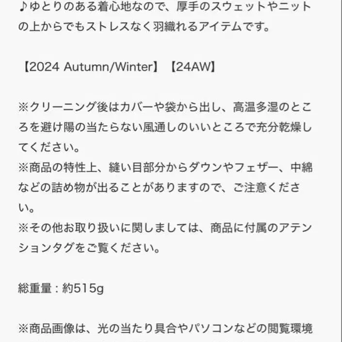 7번째 상품 이미지