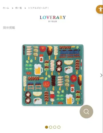 LOVERARY 일단 맥주