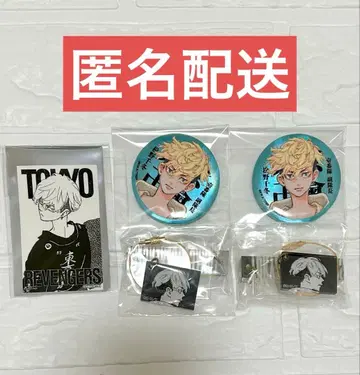 도쿄 리벤저스 마이키마트 혜택 캔뱃지 키링