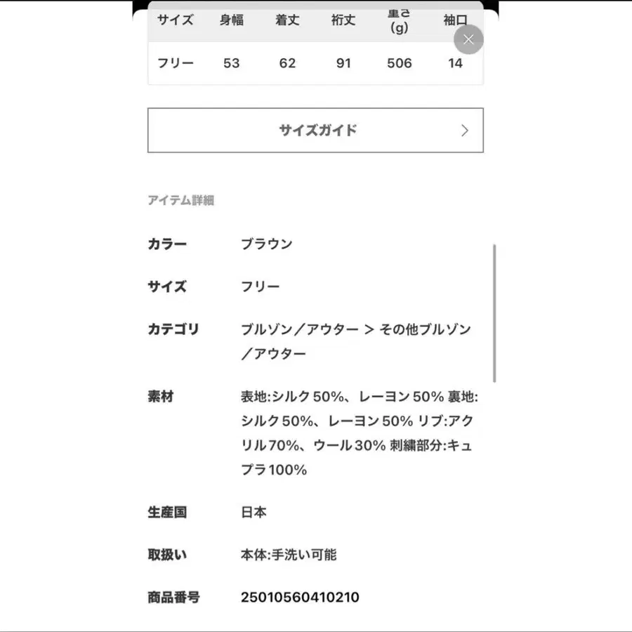 9번째 상품 이미지