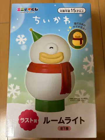 치이카와 (먼작귀) 에니마이 복권 세븐일레븐 라스트 원상 룸 라이트 오데