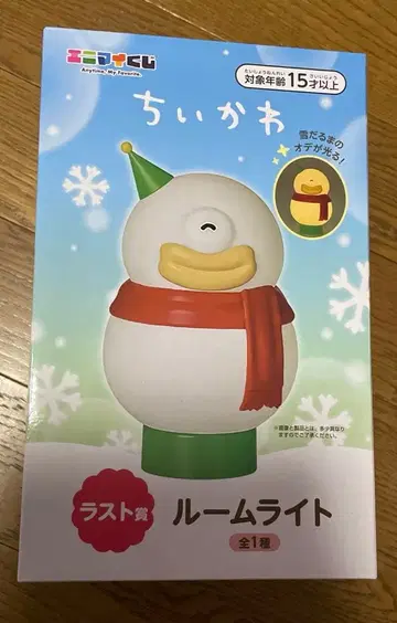 치이카와(먼작귀) 복권 라스트상 룸 라이트