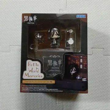 블랙 집사 기숙학교 편 미니 피규어 세바스찬 미카엘리스