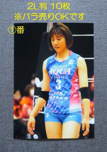 마하시 카오리 2L판 사진 10장 (1~10번) 낱개 판매 가능합니다