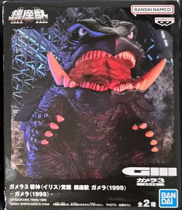 [ 미개봉 새상품 ] 가메라 (1999) 가메라 3 사신 (이리스) 각성