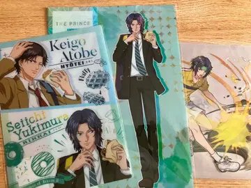 사나다 겐이치 파일