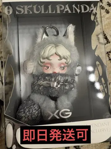 당일 발송 가능 일본 한정판 XG 콜라보 SKULLPANDA