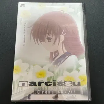 드라마 CD 소프트 narcissu  C77판 / 스테이지나나
