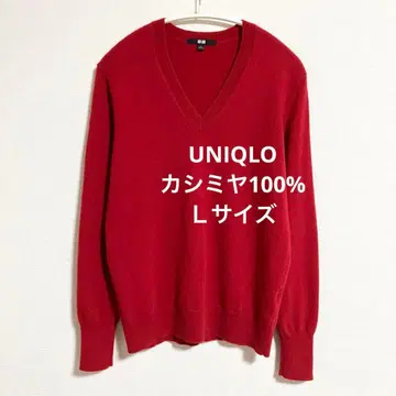 유니클로 캐시미어 100% V넥 스웨터 레드 L