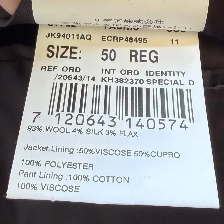 9번째 상품 이미지