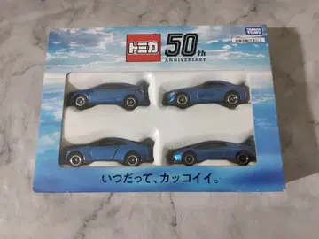 토미카 주주 우대 2021 한정 기획 세트