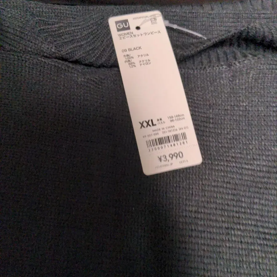 10번째 상품 이미지