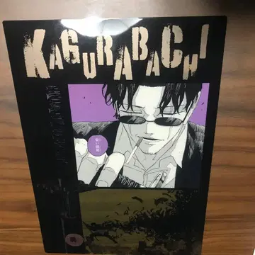 카구라바치 자무라 세이이치 클리어 포스터 컬렉션