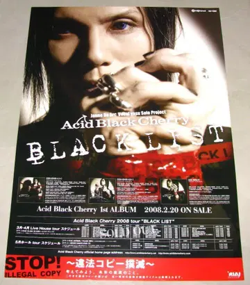 Acid Black Cherry BLACK LIST 포스터