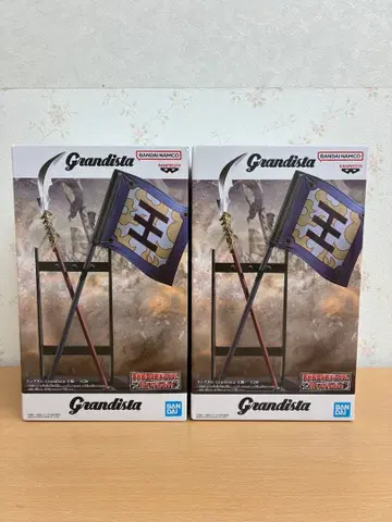 킹덤 Grandista 오기 모듬 B 2개 세트