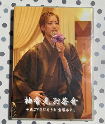 유카 리카 다회 DVD 신겐지 이야기 다카라즈카 가극단 하나구미 95기