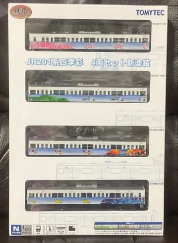 철도 컬렉션 JR 201계 사계절 4량 세트 신페인팅