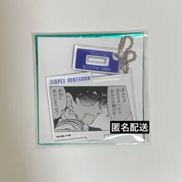 명탐정 코난 코난랜드 코난 공식 앱 마츠다 진페이 아크릴 키링