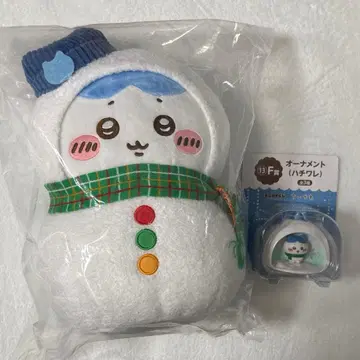 치이카와 에니마이 복권 하치와레 세트 익명 배송