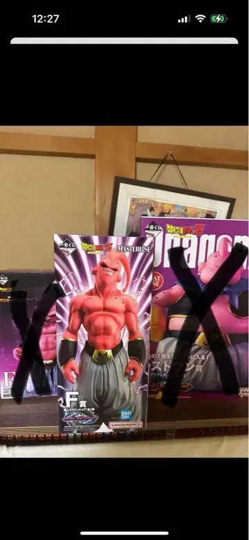 제일복권 마인 부우 F상