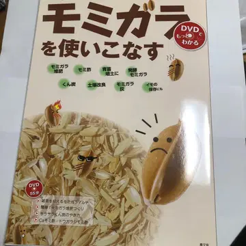 농업 도서 2권 세트